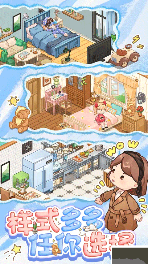 筑梦事务所手机版v1.0.4.2安卓版 