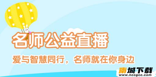 重庆和教育客户端appv2.4.1