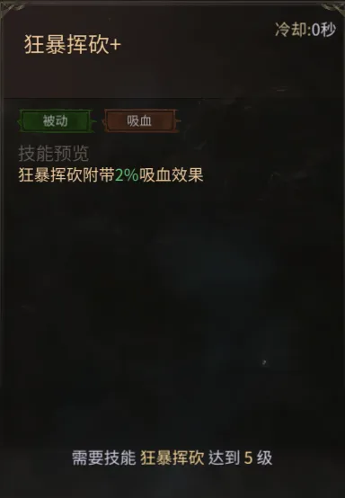 龙渊王座