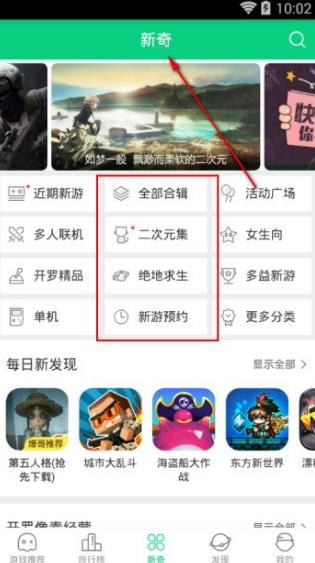 好游快爆手機版