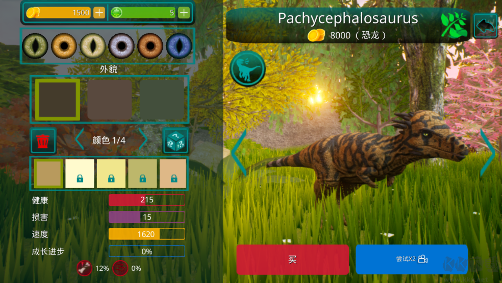 诅咒之岛免费版 v0.9.9安卓版 