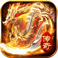 海蛇传奇欢乐版 2022999997.0.01