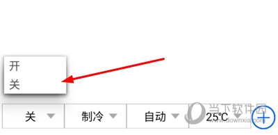 设置关