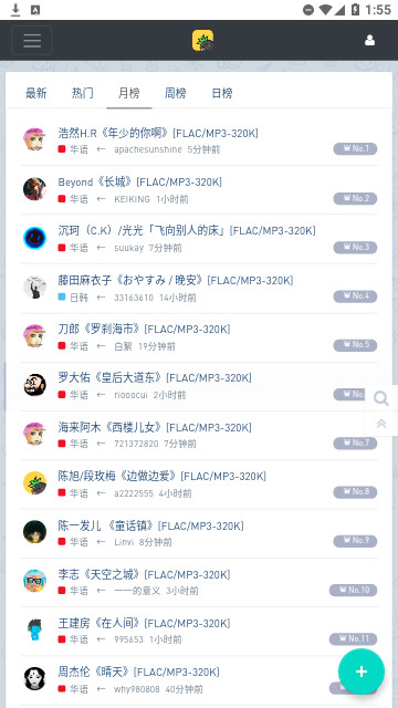音乐磁场2023最新版