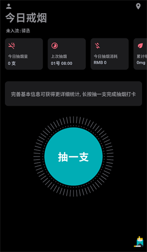 怎么调成黑色截图4