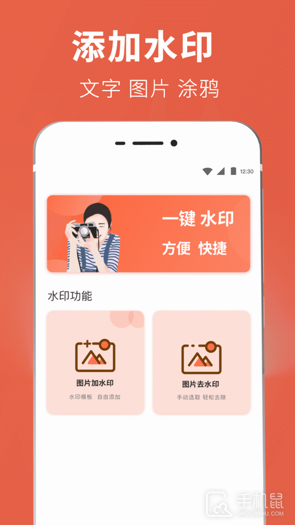 智能抠图证件照 v5.3.5245.5245
