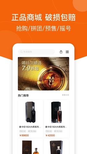 中威网app v4.2.7