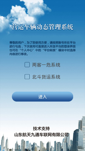 쳵APP2