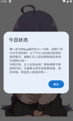 喵盒社区官方正版下载