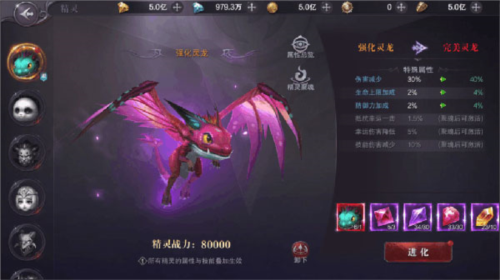 真红之刃小米版