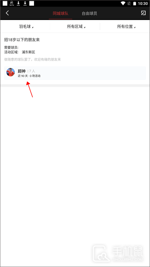 斑马邦