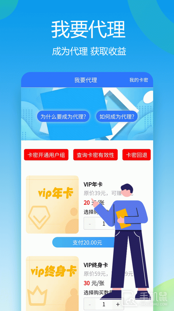 自媒体助手 v3.7.1