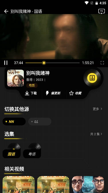拳拳视频 v2.3.2免费下载