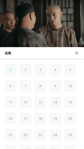 果果影视截图2