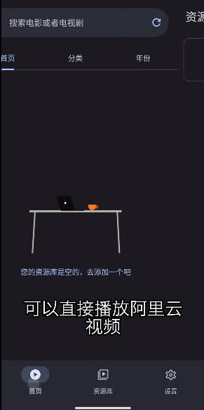 AfuseKt官方正版app下载-AfuseKt播放器中文版最新版下载v2.0.4安卓免费版