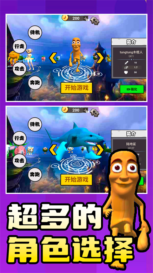 独自去冒险游戏