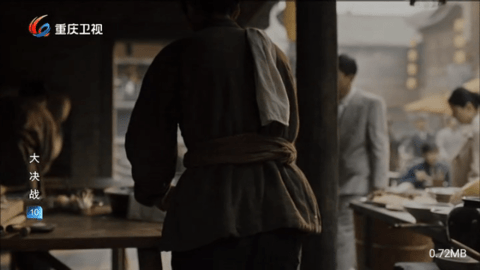 番茄TV电视盒子版
