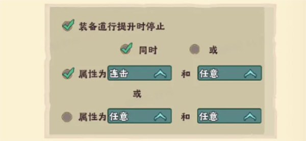 战盟大乱斗中文版