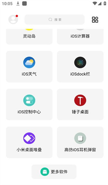 彩虹猫pro免费版 v1.6.56