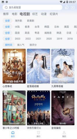 蛋黄视频截图3