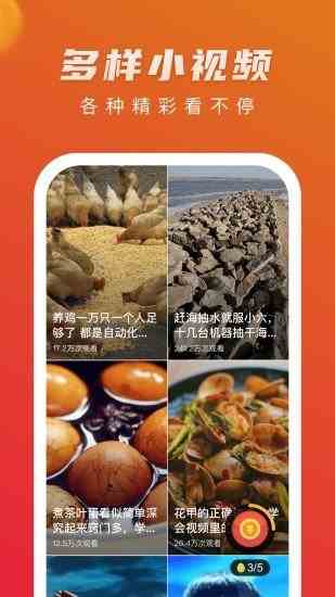 预览图1
