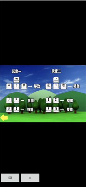 奥特曼家族3游戏图片2