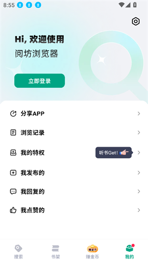 ķapp׿ֻƶv2.6.5