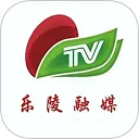 樂陵融媒 最新版