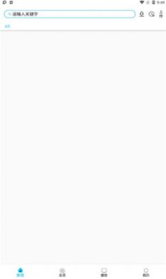 美剧巴士手机最新版截图