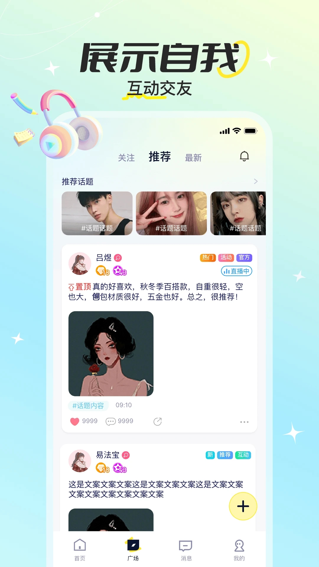 ɶapp׿v6.0.4.9