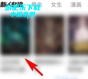 起点读书免费版下载安装最新版2025