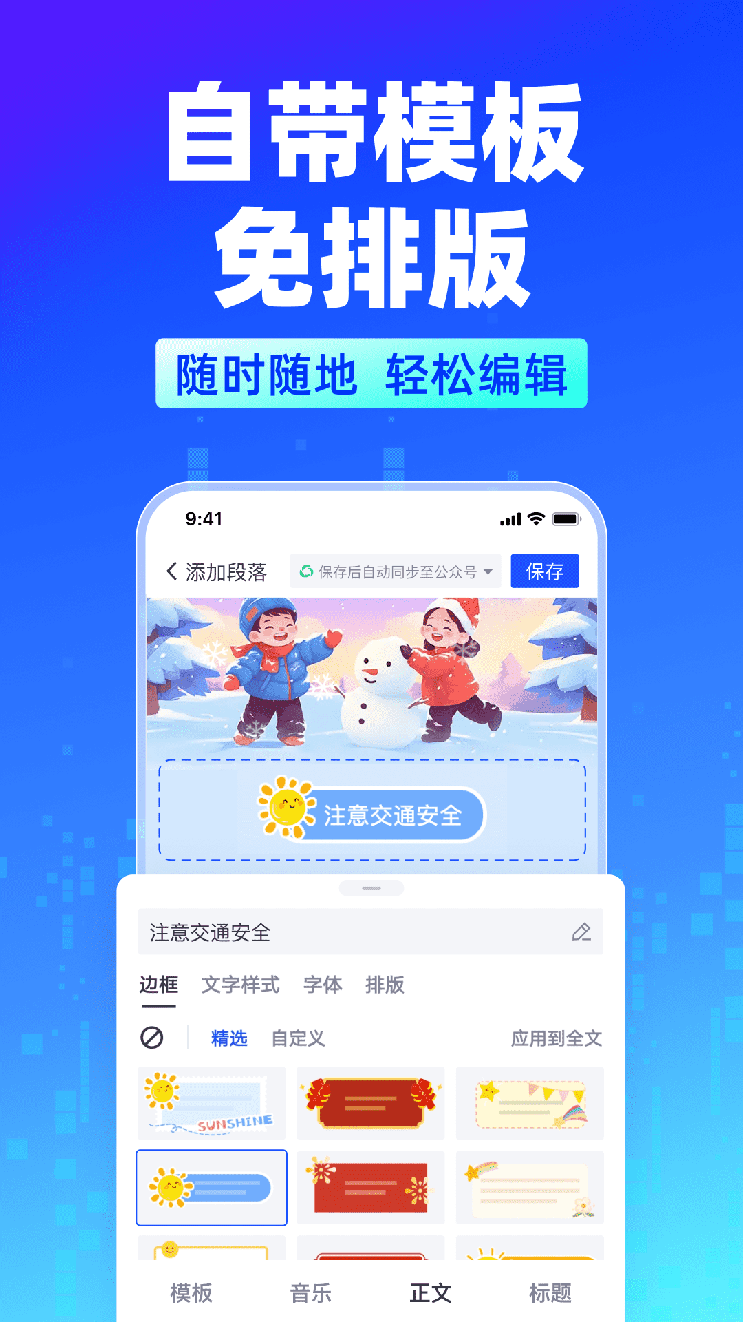 ƪappٷʽ氲װv3.1.6
