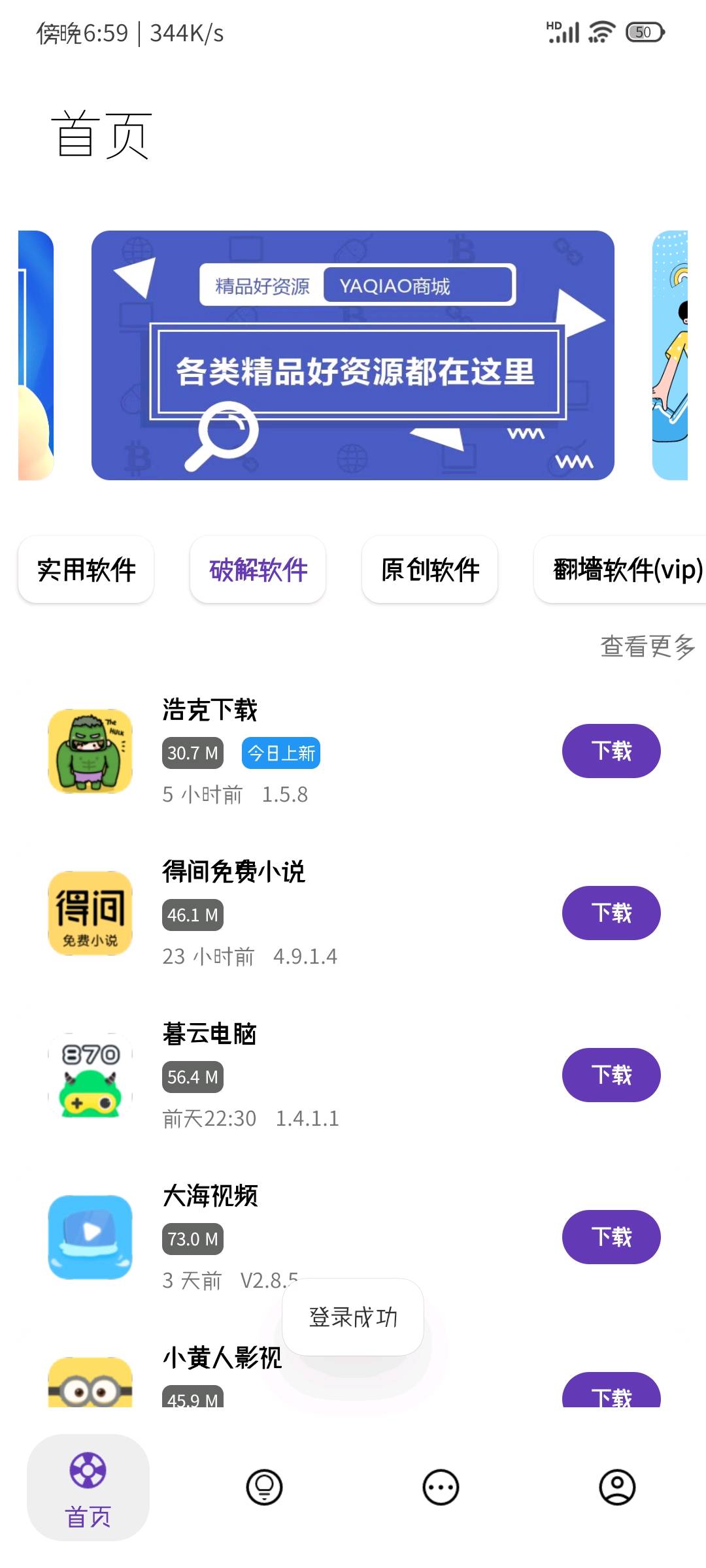 ޼app v2.0.0