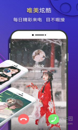 来电视频APP