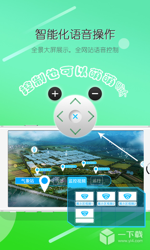 农抬头 v2.9.9最新版下载