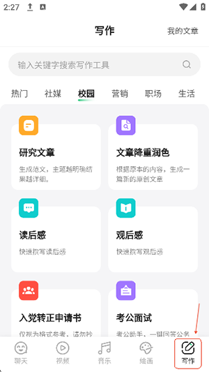 SuperAI