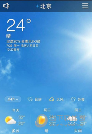 天气通APP
