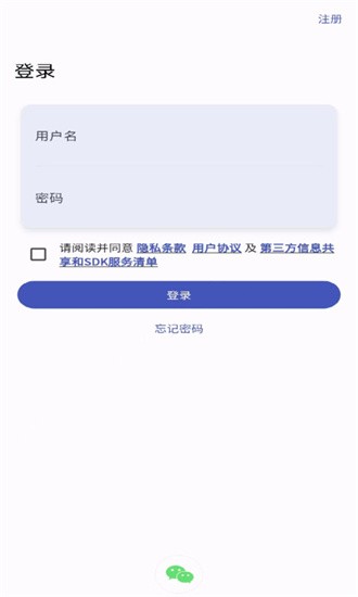 趣象智能app官方版下载截图