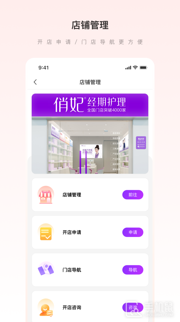 爱善天使 v3.0.125