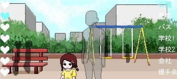 透明人间君的日常