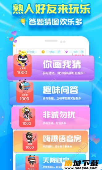 预览图3
