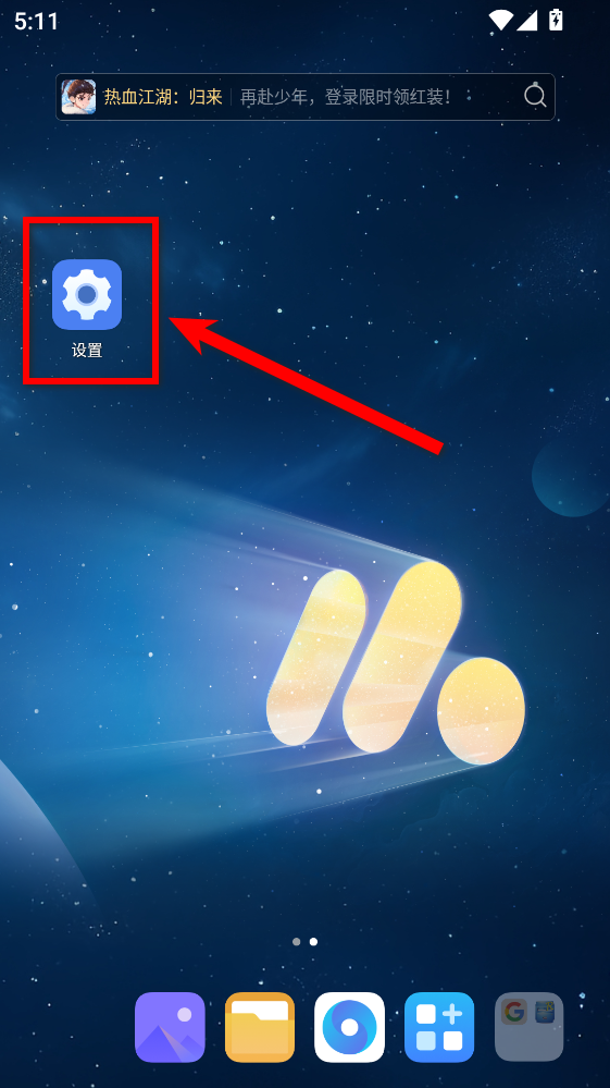 萤台云监控官方版