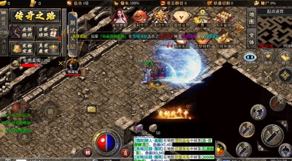 屠龙圣域攻速三职业手机最新版下载 v1.0.2