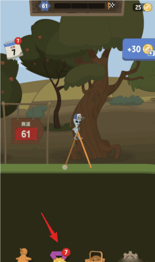 行走大师最新版