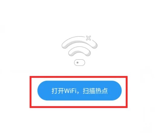 使用方法截图1