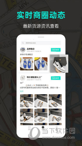 潮鞋库