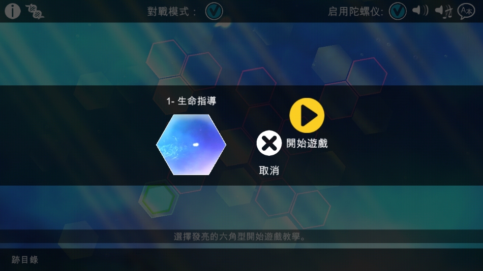 Sparkle 2 Evo手机版下载 v4.0