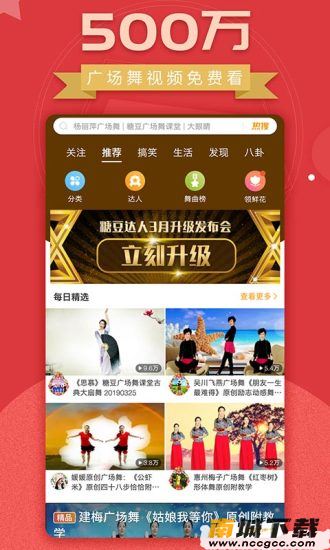 预览图3