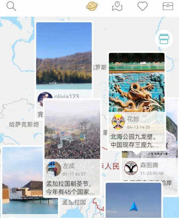 思窝