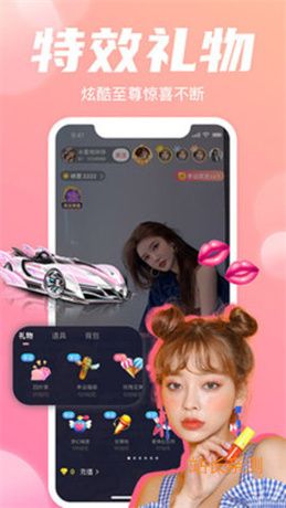 春水堂直播無限制版 V3.2.1最新版截圖2